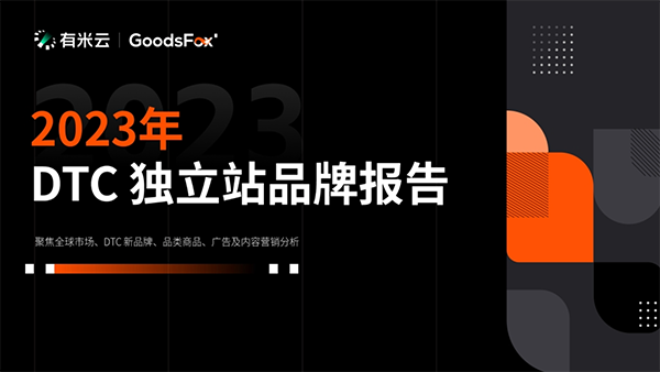 "高效学习与全人成长的AI解决方案：忆学科技如何破解教育难题？"