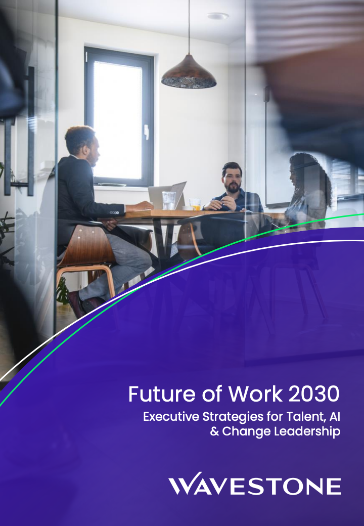 2030未来工作：人才、人工智能与变革领导力的执行策略