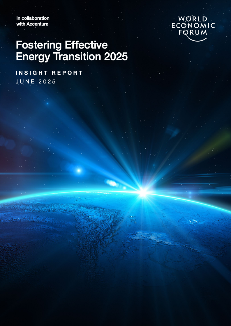 世界经济论坛：2025年促进有效能源转型报告