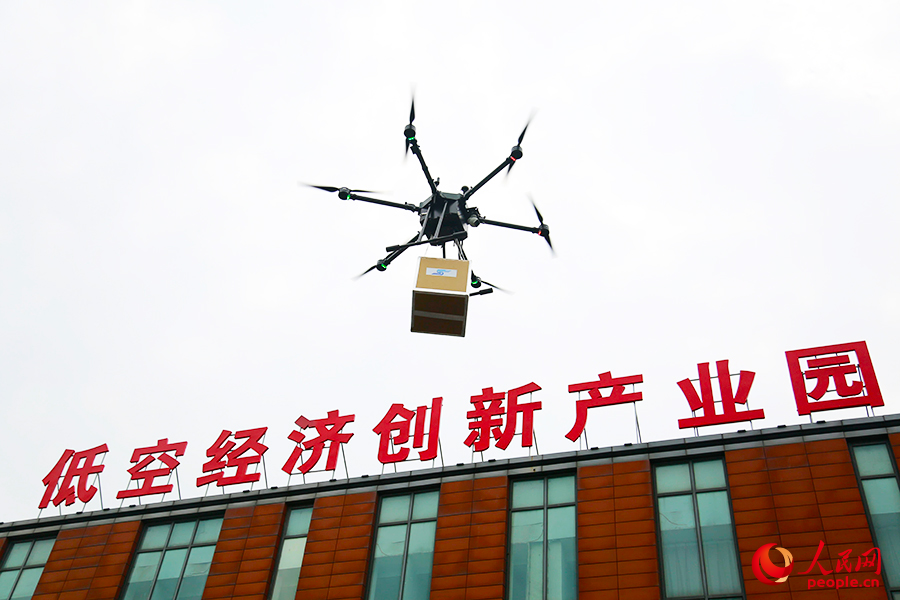 宁河低空经济创新产业园