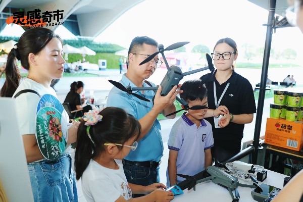 灵感奇市：多元消费新体验