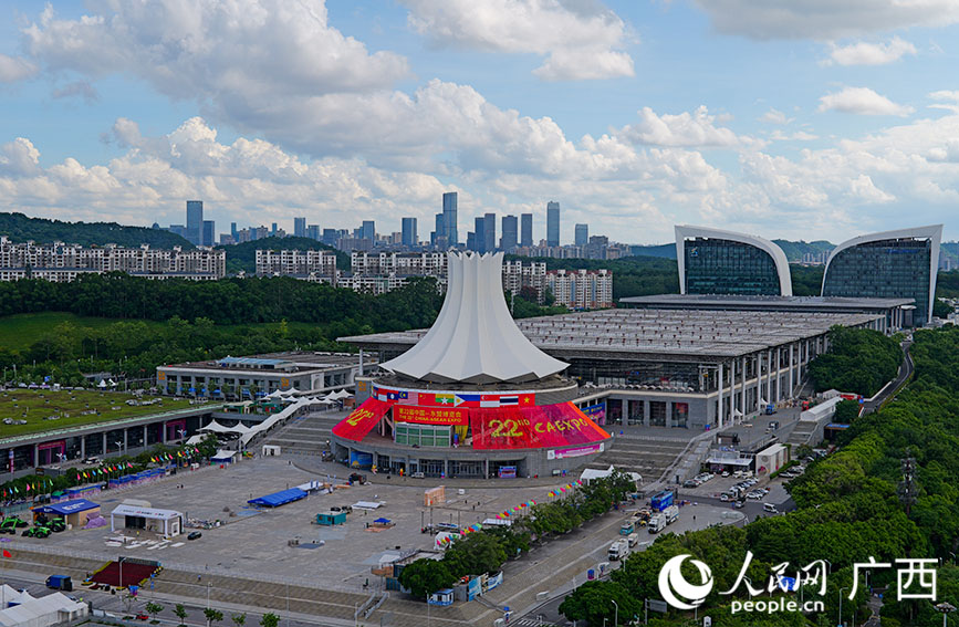 第22届东盟博览会全球潮流发现之旅