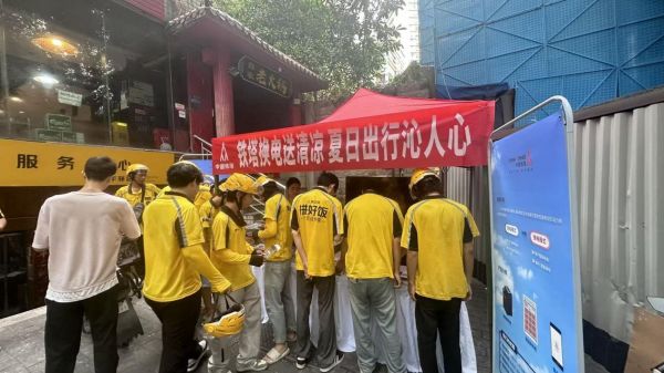 酷暑送清凉 能源赋能绿色出行