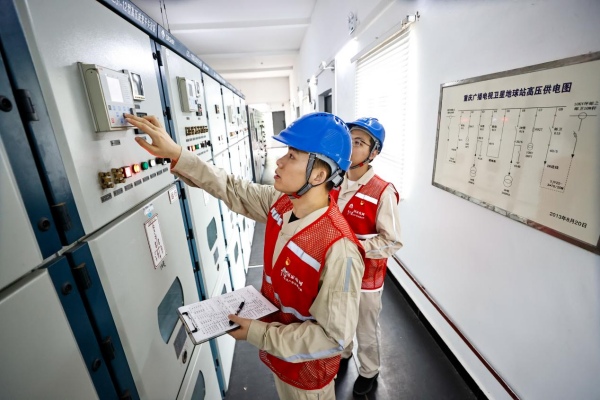 守护光明 电力守护者等待您的加入——重庆在召唤