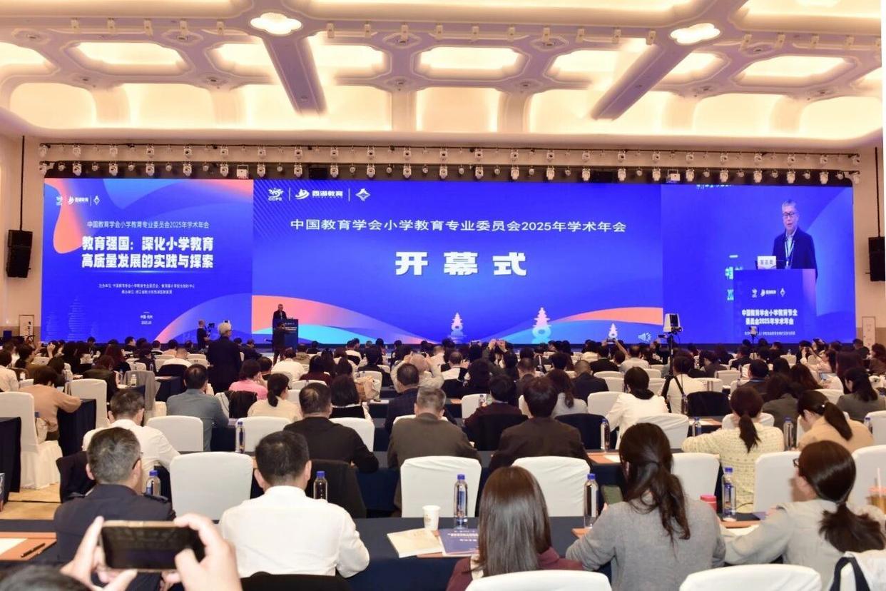 推进小学教育高质量发展：探索与实践