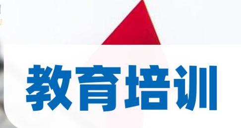 中公教育凭借政策红利与核心优势抢占培训蓝海