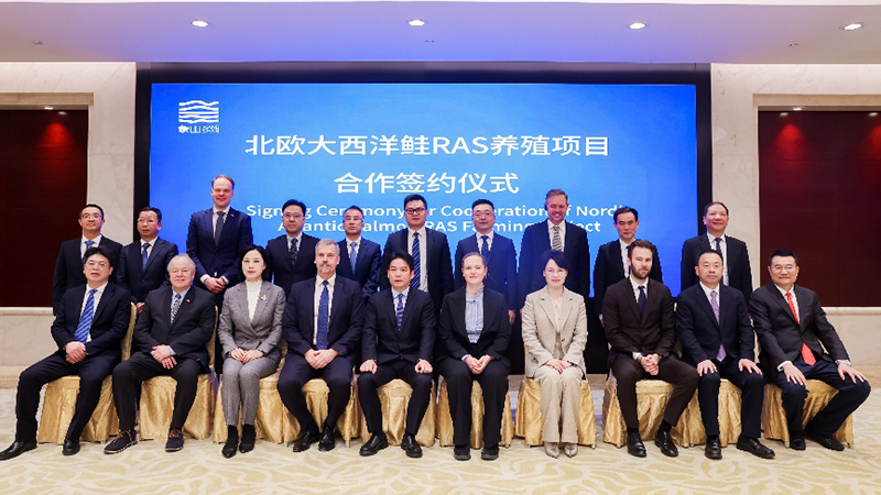 深化中挪合作，共筑中国陆基大西洋鲑养殖标杆 诺帝克水产（宁波）有限公司完成战略合资转型并获银团授信