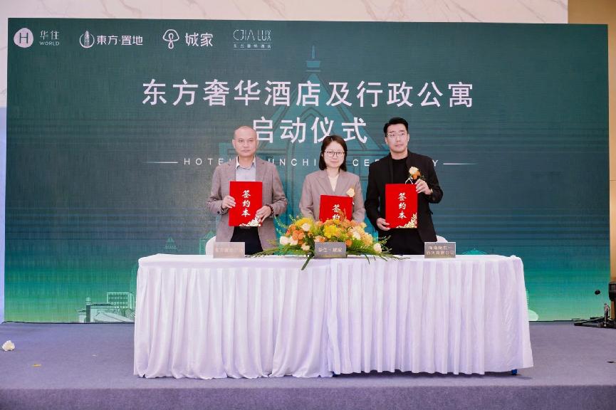 东方奢华酒店落户海口市龙华区地标