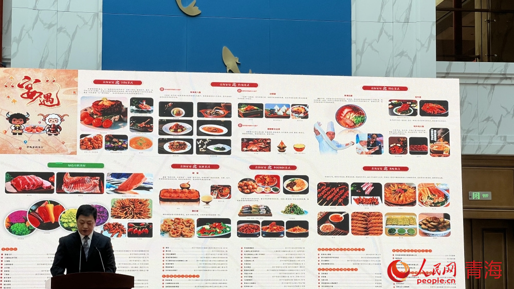 活动现场发布美食地图