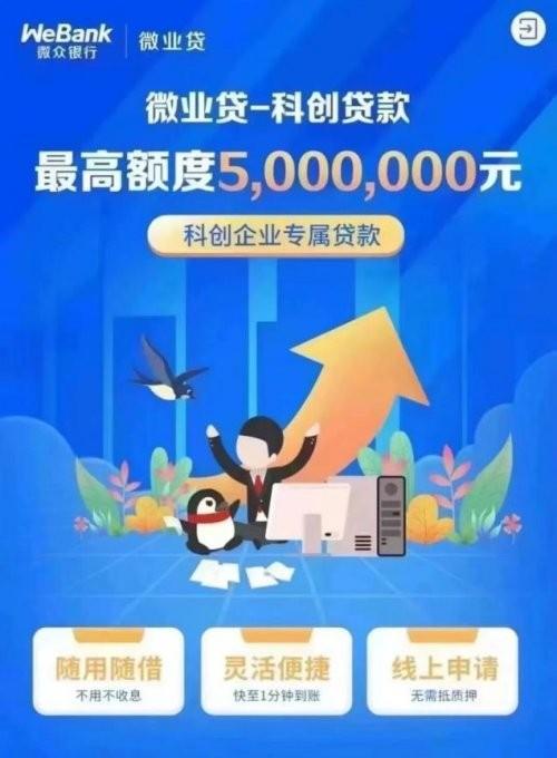 科技创新助力企业成长
