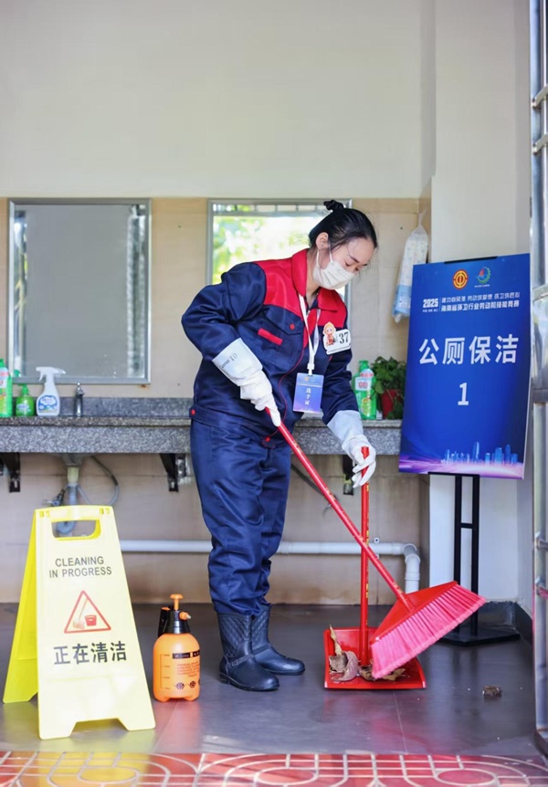 海南环卫工人比拼技能，展现"城市美容师"风采