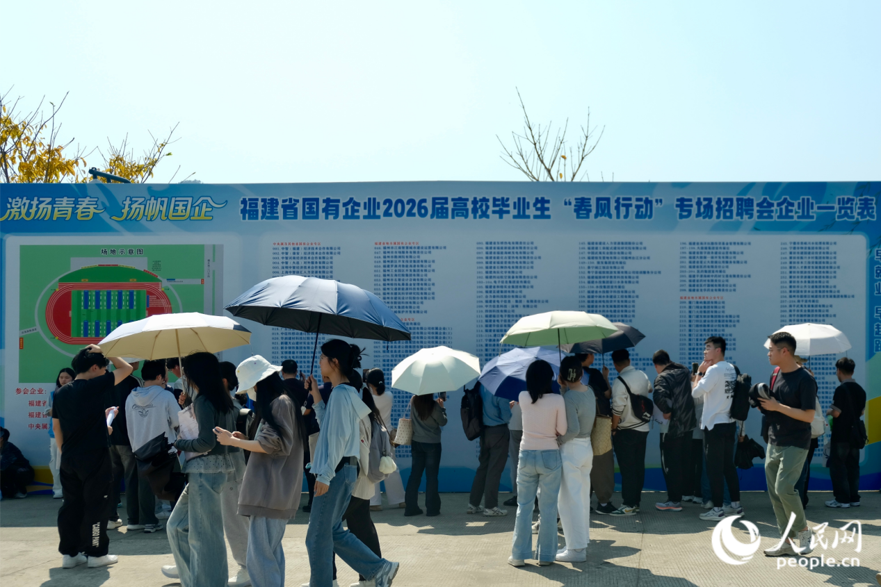 福建招聘会揭示产业转型趋势