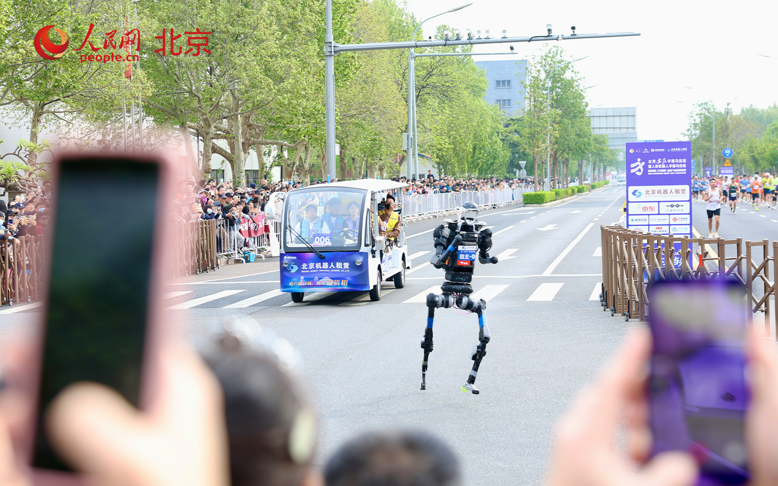 2026北京亦庄人形机器人半程马拉松：自主导航技术首次规模化应用