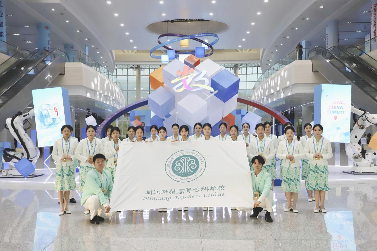 志愿服务团队合影