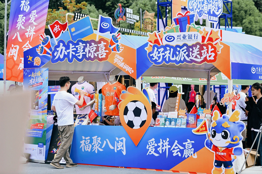 活动现场