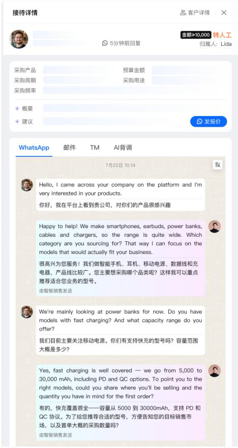 OKKI宣布完成全系产品Agent升级：给外贸AI定“KPI”，给商家更稳定的交付